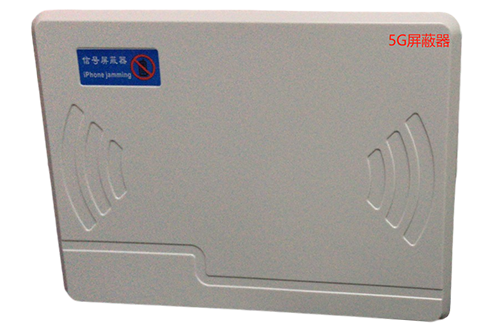 乌拉特前经济型移动通信干扰器7路