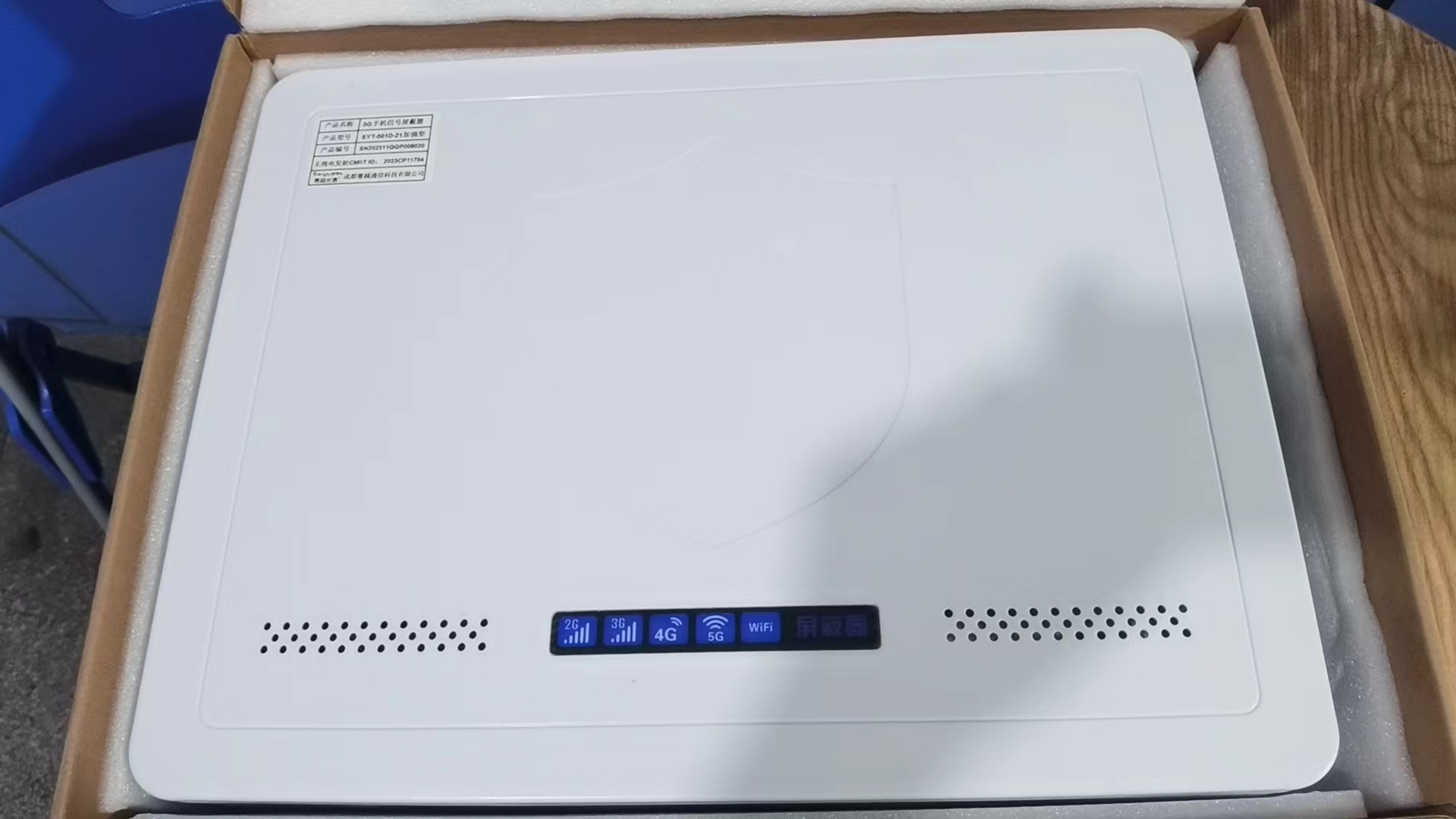  乌拉特前内置21路移动通信干扰器