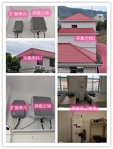  乌拉特前某武警部队宿舍屏蔽案例（数字信令级）