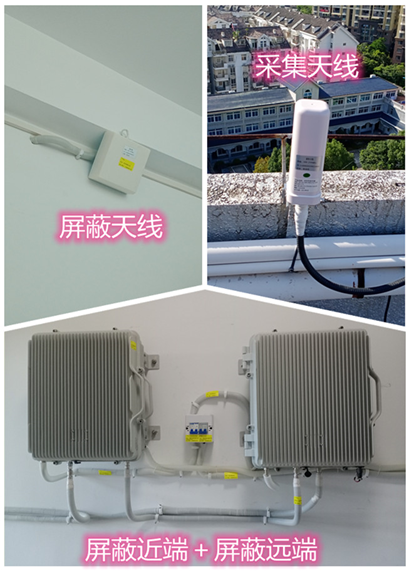  乌拉特前某检察院保密室屏蔽案例（数字信令级）