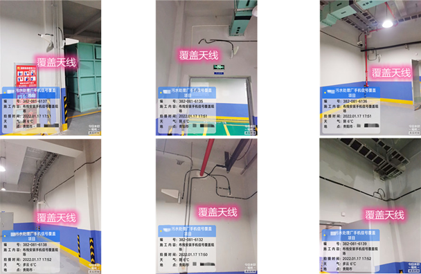  乌拉特前污水处理净水厂地下箱体覆盖案例